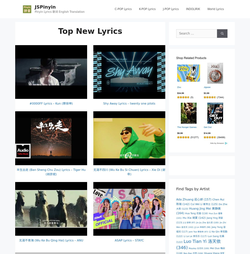 jspinyin.net
